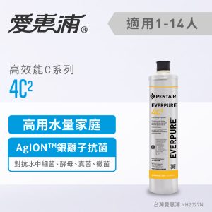 EVERPURE愛惠浦 4C2濾心