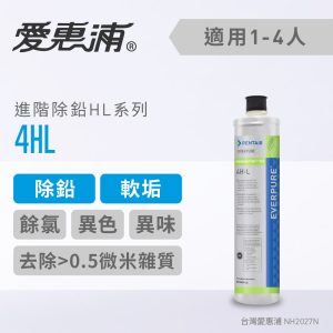 EVERPURE愛惠浦 4HL濾心